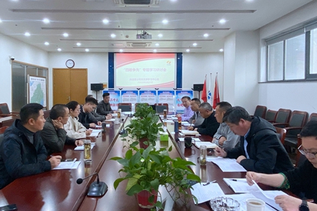 快速路公司學(xué)習(xí)中心組專題學(xué)習(xí)研討會(huì)副本_副本.jpg 快速路公司學(xué)習(xí)中心組專題學(xué)習(xí)研討會(huì)副本_副本.jpg